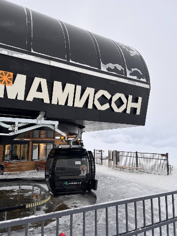 ВТРК «Мамисон»