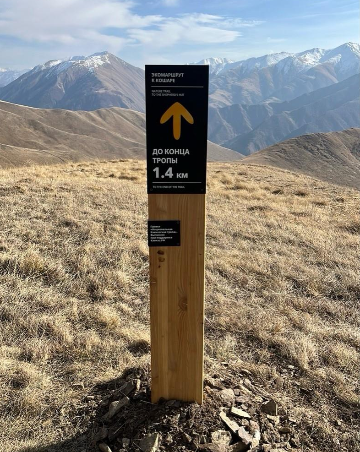 Навигационный знак