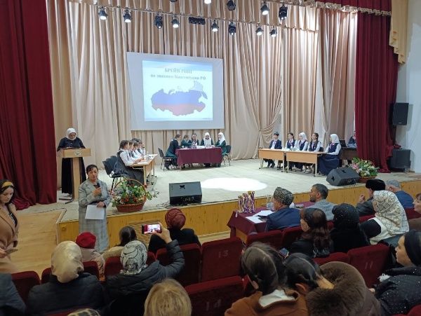 A legal brain ring for young people was held in the Nazranovsky district.

The Nazranovsky District Cultural Center hosted the “Your Right” brain ring, where schoolchildren demonstrated their knowledge of the basics of law.

Participants: teams from schools No. 3, No. 4, and No. 5 in the village of Ekazhevo.

The winners were students from School No. 3. 

The event was timed to coincide with Constitution Day in the Russian Federation.