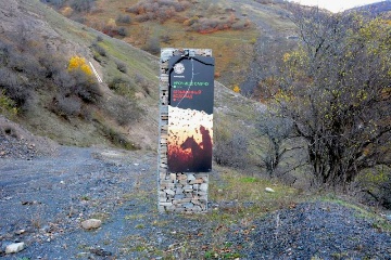 Навигационный знак