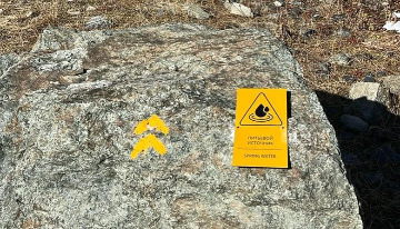 Источник воды