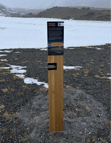 Информационный столб