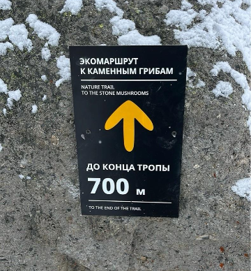 Навигационный знак