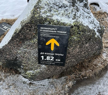 Навигационный знак