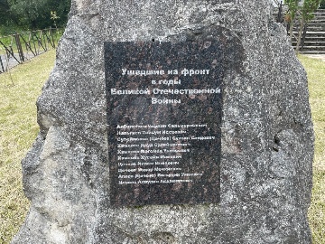 Мемориал "Дорога жизни"