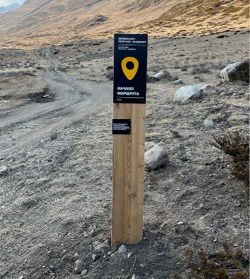 Навигационный знак