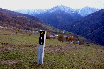 Навигационный знак