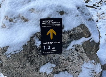 Навигационный знак