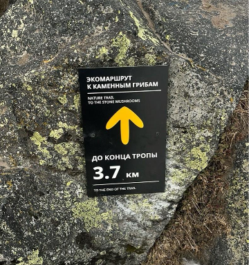 Навигационный знак