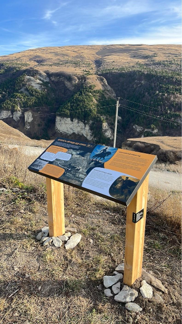 Информационный стенд