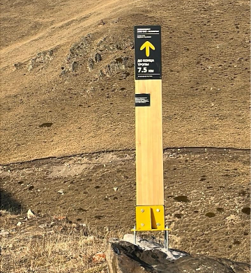 Навигационный знак