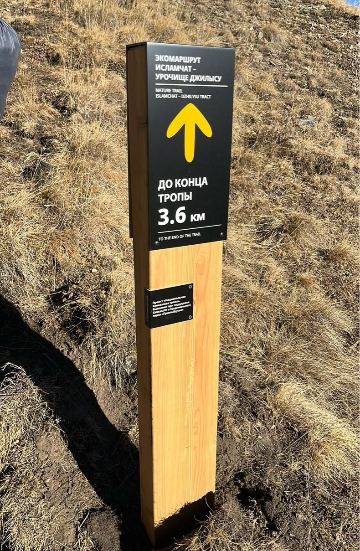 Навигационный знак