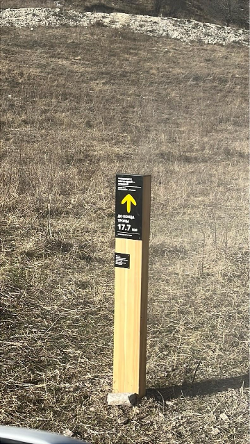 Навигационный знак