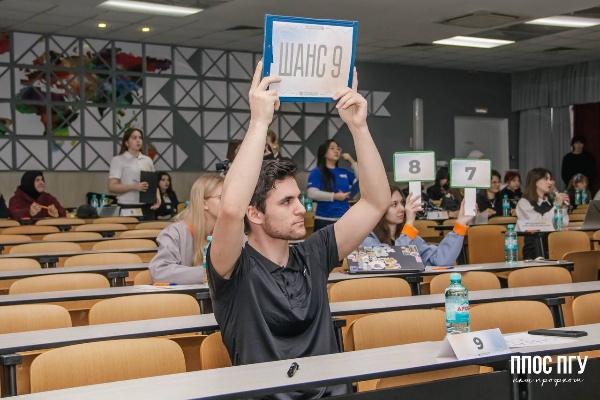 Прошёл финал Стипендиального конкурса ППОС ПГУ ОПО.

Заключительный этап состоялся в формате интеллектуальной игры «Своя игра». Участники продемонстрировали высокий уровень эрудиции, отвечая на вопросы, охватывающие как нормы и особенности русского языка, так и факты из истории и жизни университета.

По итогам конкурса призовые места распределились следующим образом:
Бондаренко Анастасия;
Арипшева Элина;
Ломова София. 