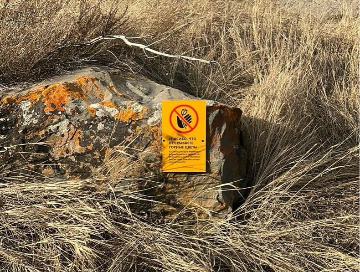 Знак «Не рвать горные цветы»