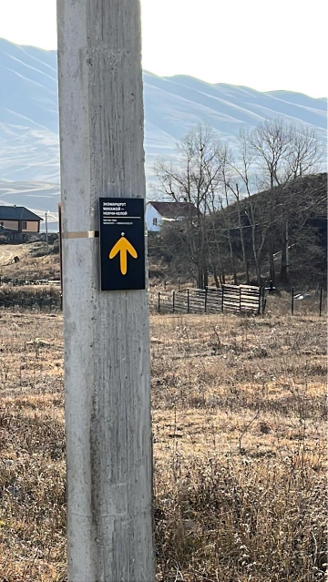 Навигационный знак