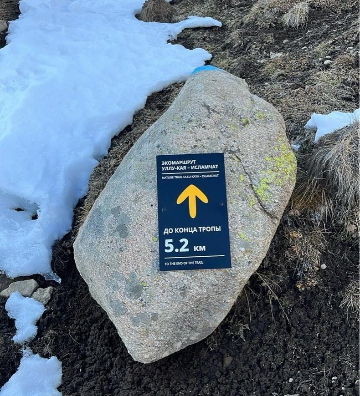 Навигационный знак