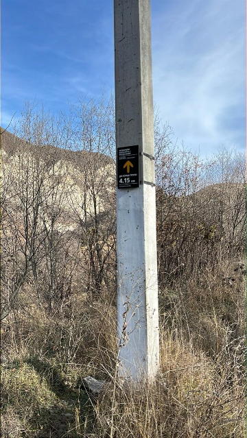 Навигационный знак