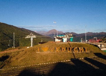 Верхняя станция канатной дороги