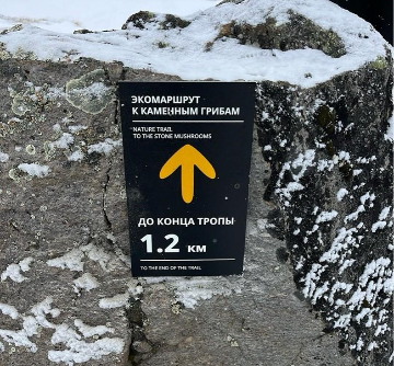 Навигационный знак