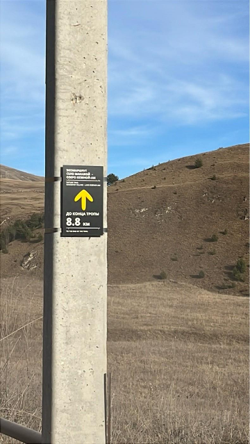 Навигационный знак