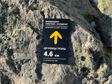 Навигационный знак