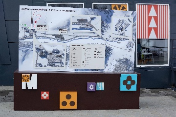 Информационный стенд