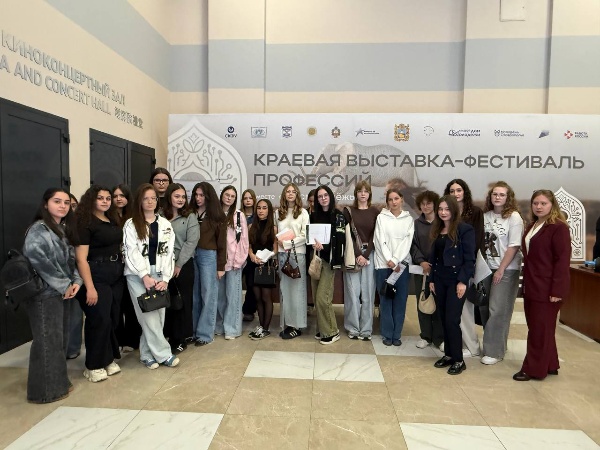 В Ставропольском крае прошёл юбилейный «Большой этнографический диктант»!

Студенты СПО ИИЯМТ приняли участие в X Всероссийском просветительском проекте «Большой этнографический диктант». Мероприятие прошло в исторических парках «Россия – Моя история» в Пятигорске. 

Акция традиционно объединяет жителей всей страны, помогая узнать больше о культуре и традициях народов России.