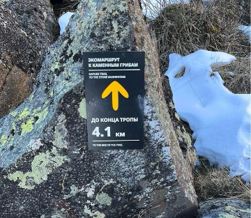 Навигационный знак