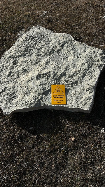 Знак «Жечь костры запрещено»