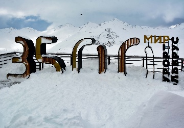 Смотровая площадка