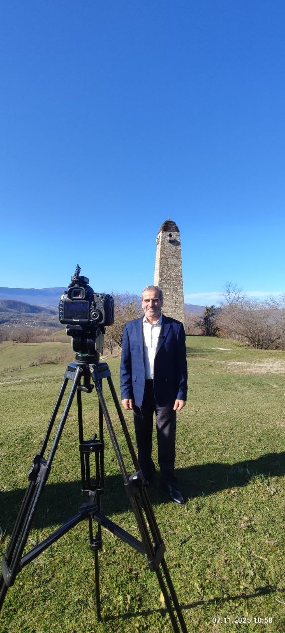 Senior Researcher at the Department of Archaeology and Architecture R. S. Bakanayev gave an interview to the state television and radio broadcasting company Vainakh in the Shatoi district near the Yukerch-Keloyskaya tower.

The questions were about Chechen tower architecture and the Great Signal System.