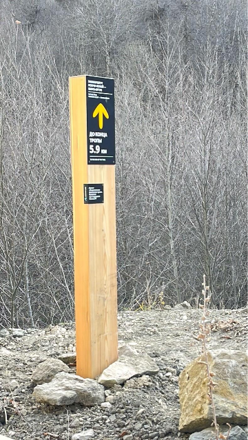 Навигационный знак