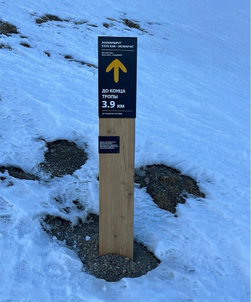 Навигационный знак