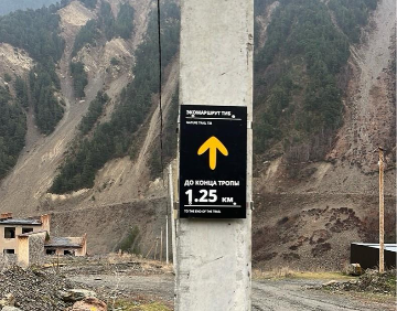 Навигационный знак