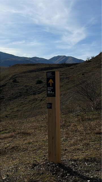 Навигационный знак