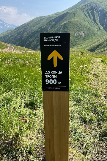 Навигационный знак