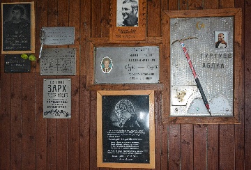 Станция Кругозор (старый)