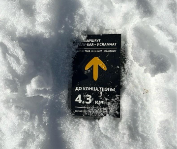 Навигационный знак