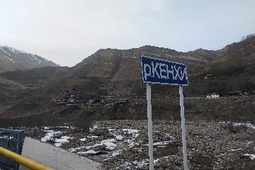 Кенхи