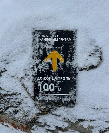 Навигационный знак