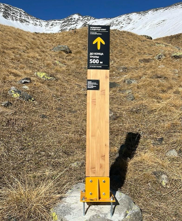 Навигационный знак