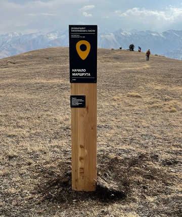 Навигационный знак