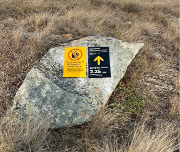 Двойной знак: навигация и предупреждение