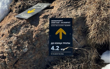 Навигационный знак