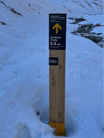 Навигационный знак