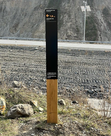 Навигационный знак