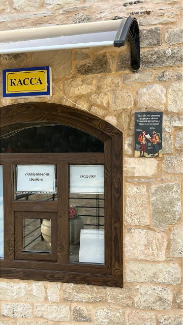 Знак «Уважение традиций»