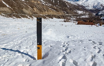 Навигационный знак