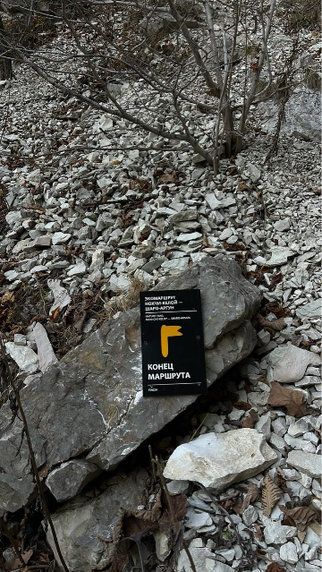 Навигационный знак